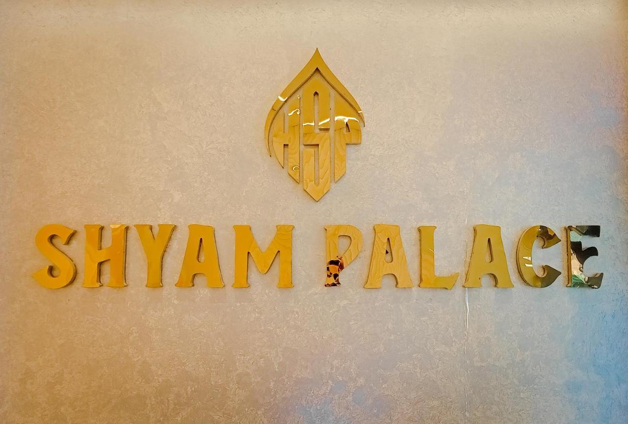 Shyam Palace India Hotel